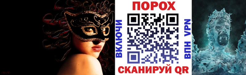 МЕГА   Городище  Амфетамин Розовый 