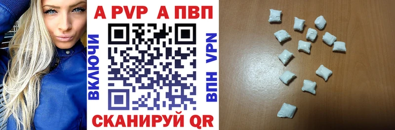 наркотики  Городище  APVP мука 
