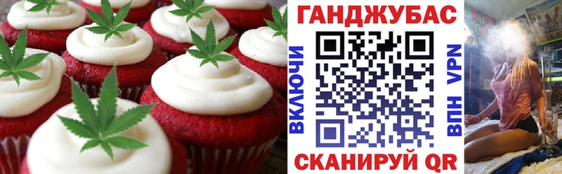 Еда ТГК марихуана OMG ссылки Городище