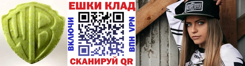 Экстази круглые  Городище 