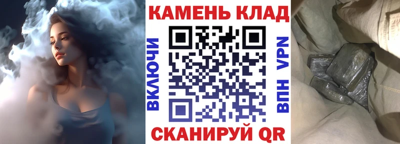 ГАШ Premium  наркотики  Городище 
