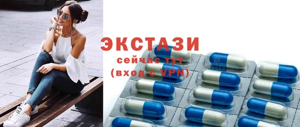 тгк Покачи