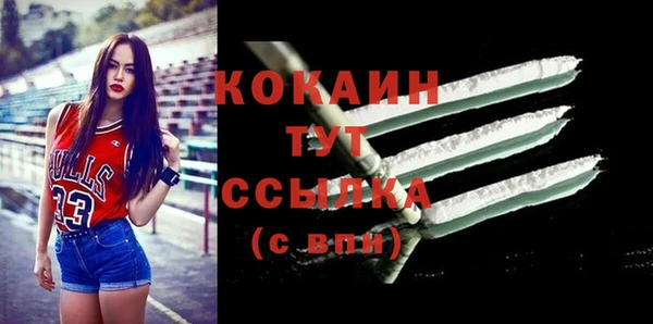 экстази Балабаново