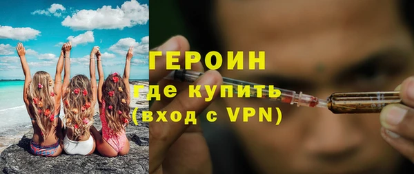 экстази Балабаново