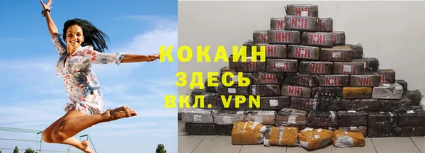 тгк Покачи