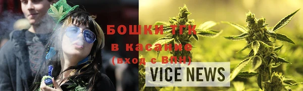 экстази Балабаново