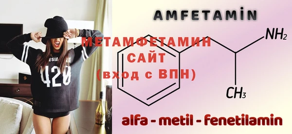 экстази Балабаново