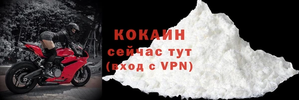 наркотики Балахна