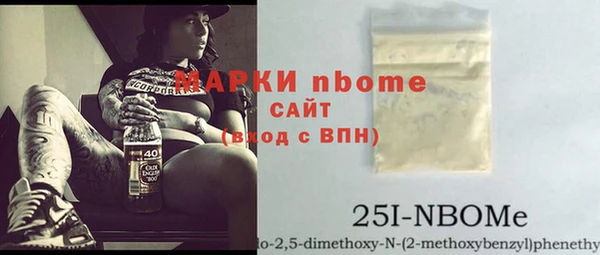 экстази Балабаново