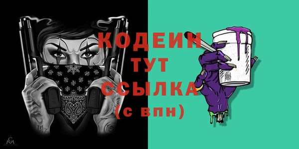 наркотики Балахна