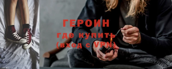 экстази Балабаново