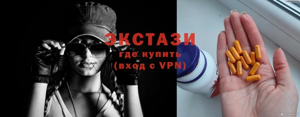 наркотики Балахна