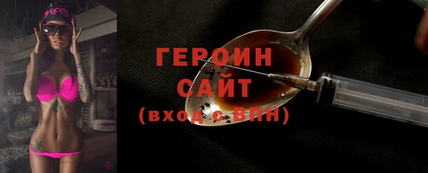 наркотики Балахна