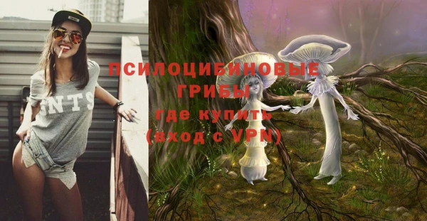 экстази Балабаново