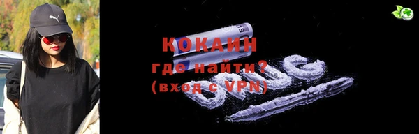 наркотики Балахна