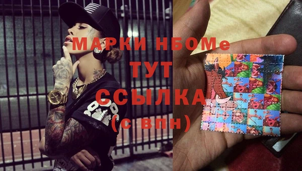 прущий лед Покровск