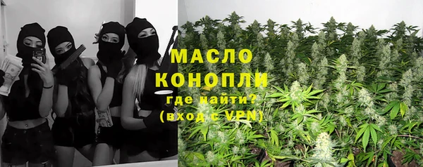 наркотики Балахна
