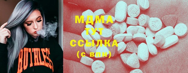 экстази Балабаново