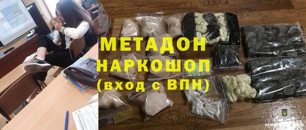 экстази Балабаново