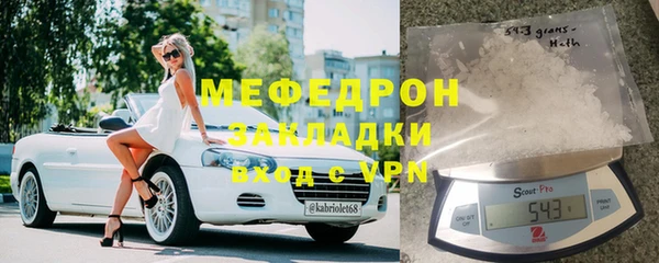 mdpv Баксан