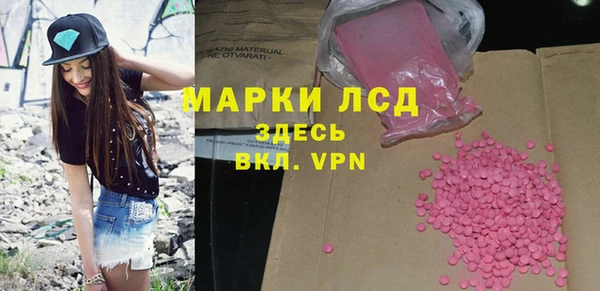 экстази Балабаново