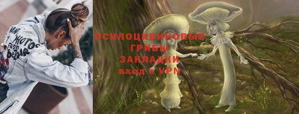 экстази Балабаново