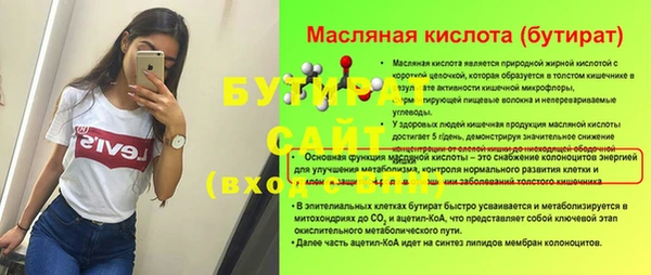 экстази Балабаново