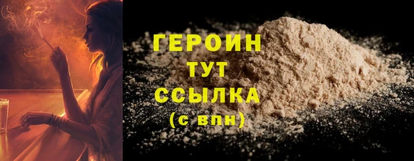 экстази Балабаново