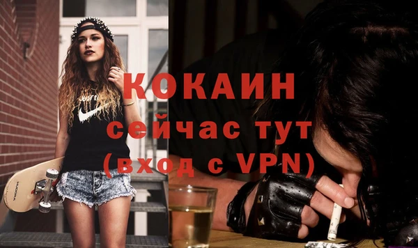 наркотики Балахна