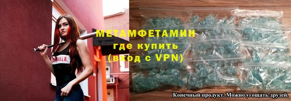экстази Балабаново