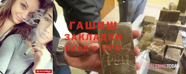 наркотики Балахна