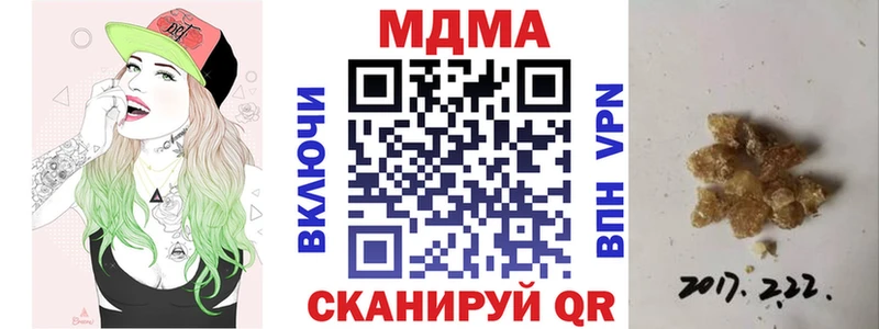 МДМА VHQ  Городище 