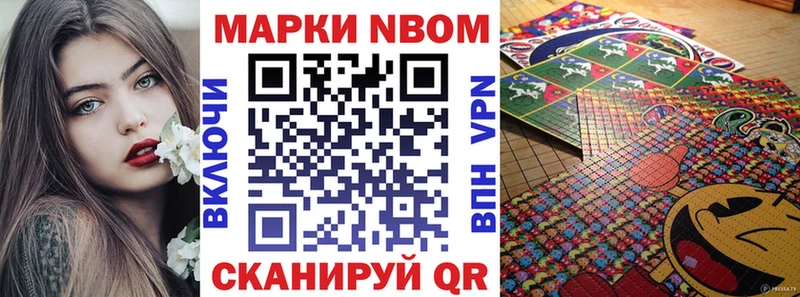 блэк спрут онион  что такое   Городище  Марки 25I-NBOMe 1,8мг 