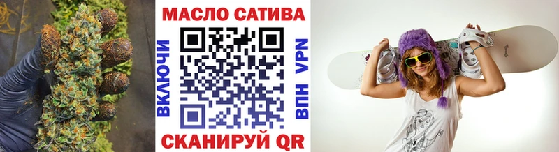 Дистиллят ТГК вейп с тгк Городище