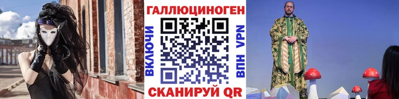 наркошоп  Городище  Галлюциногенные грибы GOLDEN TEACHER 