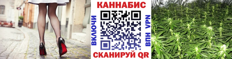 цена наркотик Городище Бошки Шишки конопля